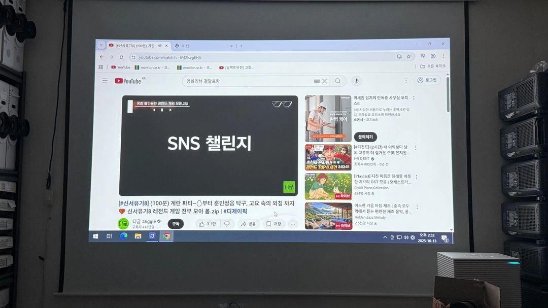 LG PF87K 중고빔프로젝터 미니빔 휴대용 캠핌용 이미지