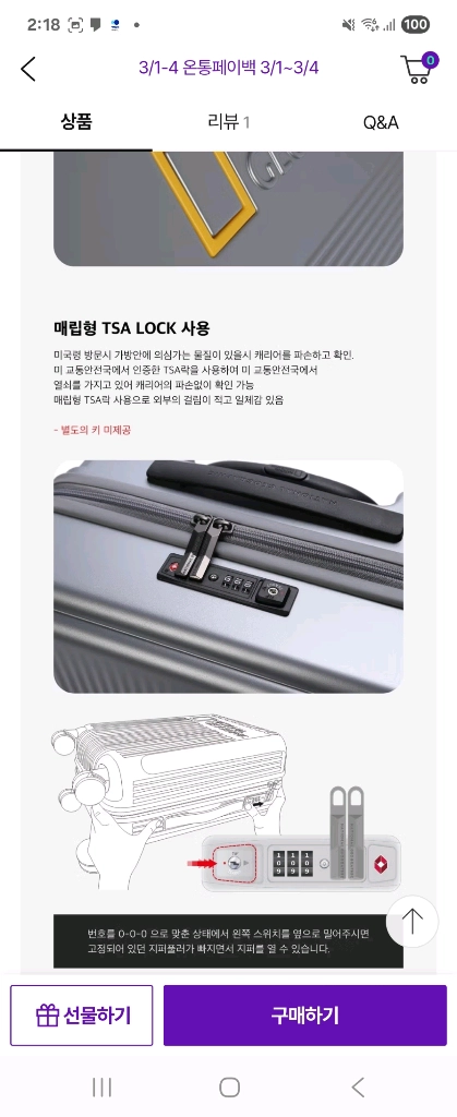 내셔널지오그래픽 페이지 20인치기내용캐리어 이미지