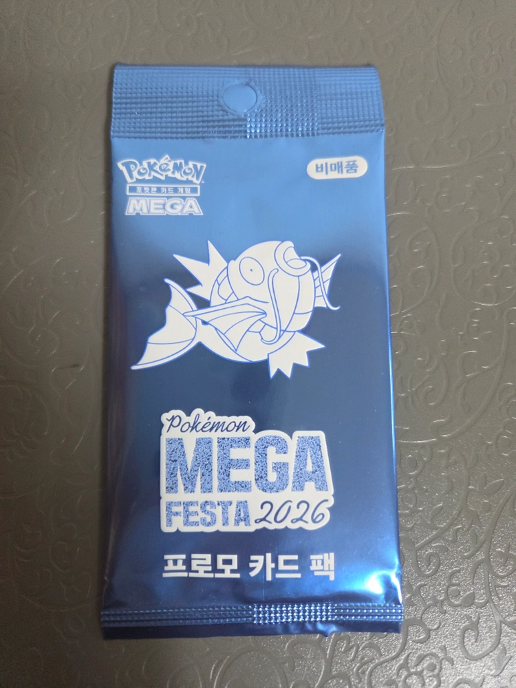 포켓몬카드 프로모카드팩 잉어킹카드 - 안심되는 중고거래