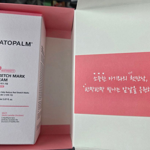 아토팜 임산부 튼살크림 기프트세트 이미지