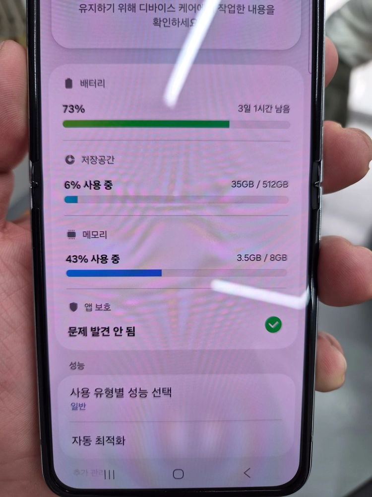 외관S급)갤럭시 Z플립5 그린 512G(케이스/충전기) 이미지