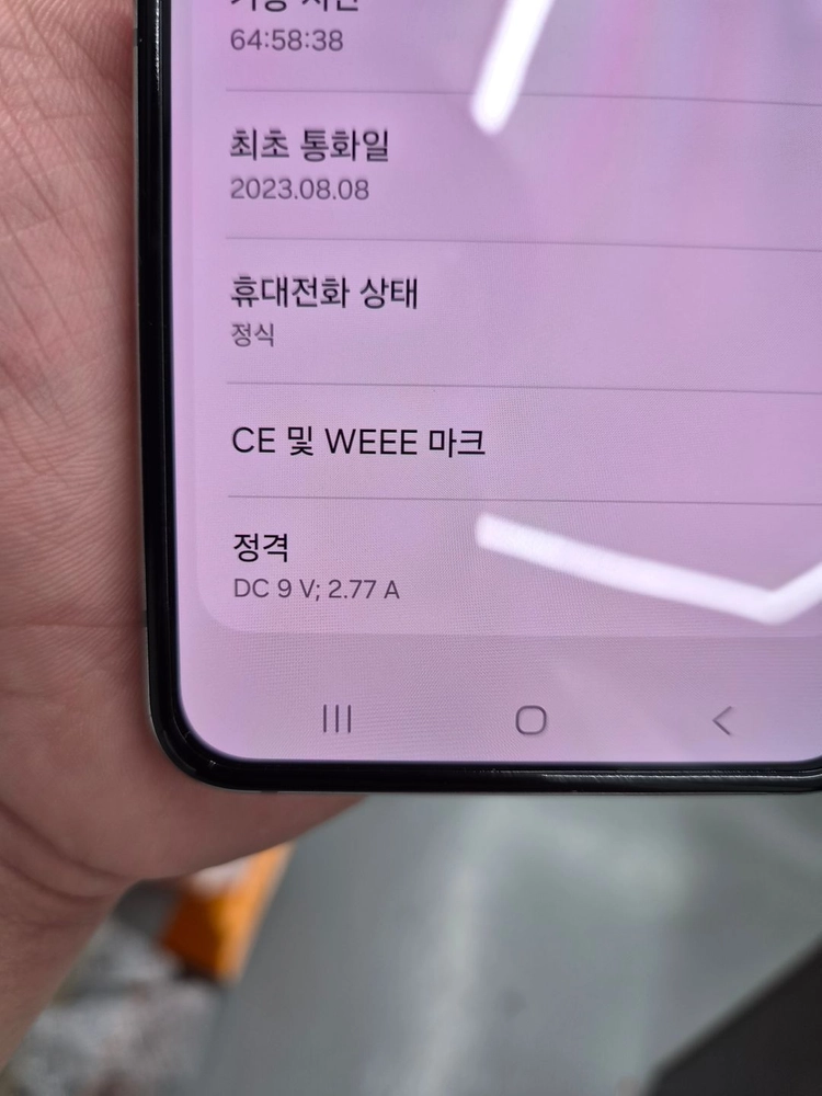 외관S급)갤럭시 Z플립5 그린 512G(케이스/충전기) 이미지