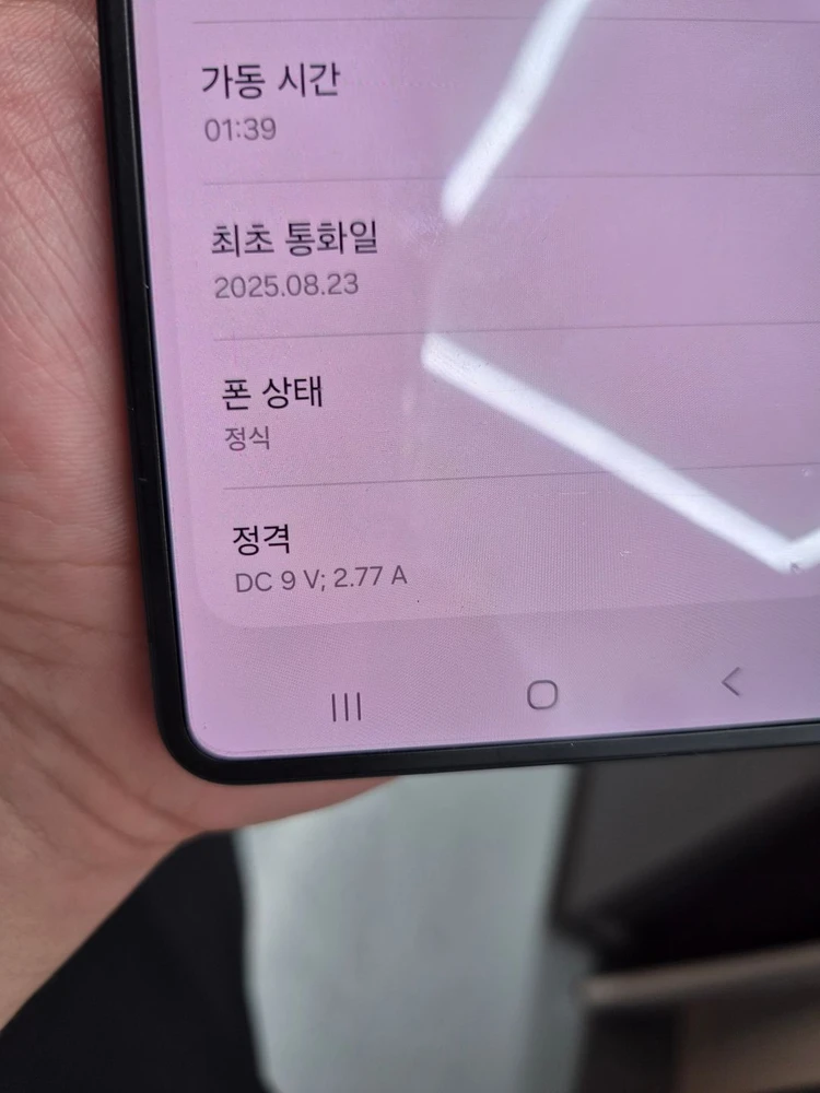 특가)갤럭시 Z플립7 쉐도우블랙 512G(내부/외부필름) 이미지