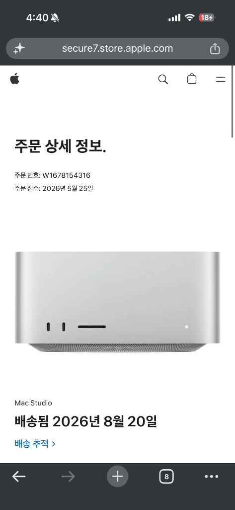 맥스튜디오 m3ultra 96gb/1tb 미개봉 - 안심되는 중고거래