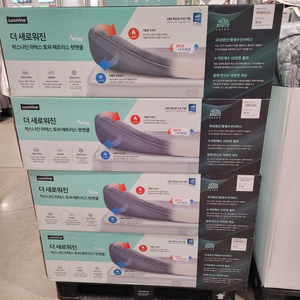 럭스나인 천연 라텍스 매트리스 이미지