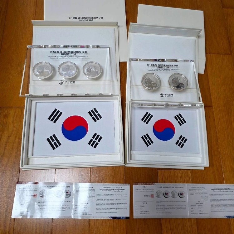 3.1 운동 100주년 기념주화 5온스 은화세트 (5개)한국조폐공사 실버바 아시아골드 한국은행 대한민국임시정부 이글 이미지