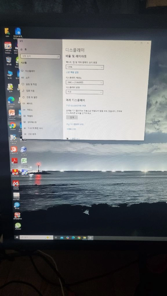 어드밴스원 28인치 4K UHD 모니터 - 안심되는 중고거래