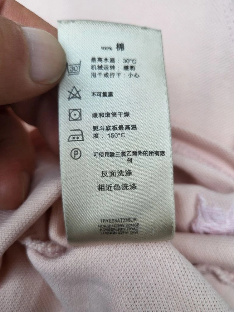 정품 버버리 여성 반팔 카라티셔츠 M 상태양호 이미지