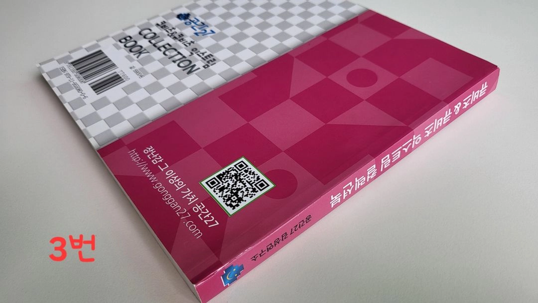 보드게임) 큐비츠 2세트 (개봉신품수준) 이미지