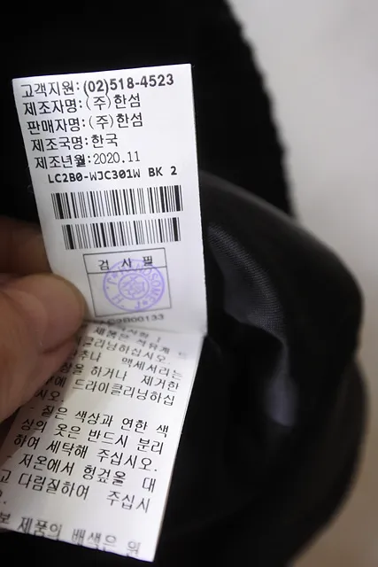 랑방컬렉션 글리터 체크 트위드 자켓 55 이미지