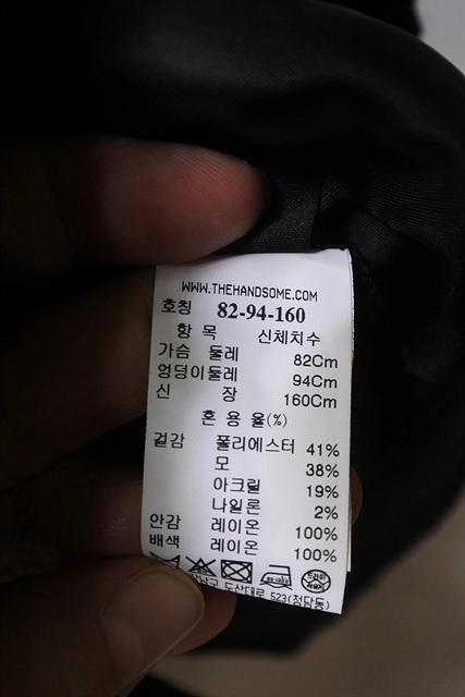 랑방컬렉션 글리터 체크 트위드 자켓 55 이미지
