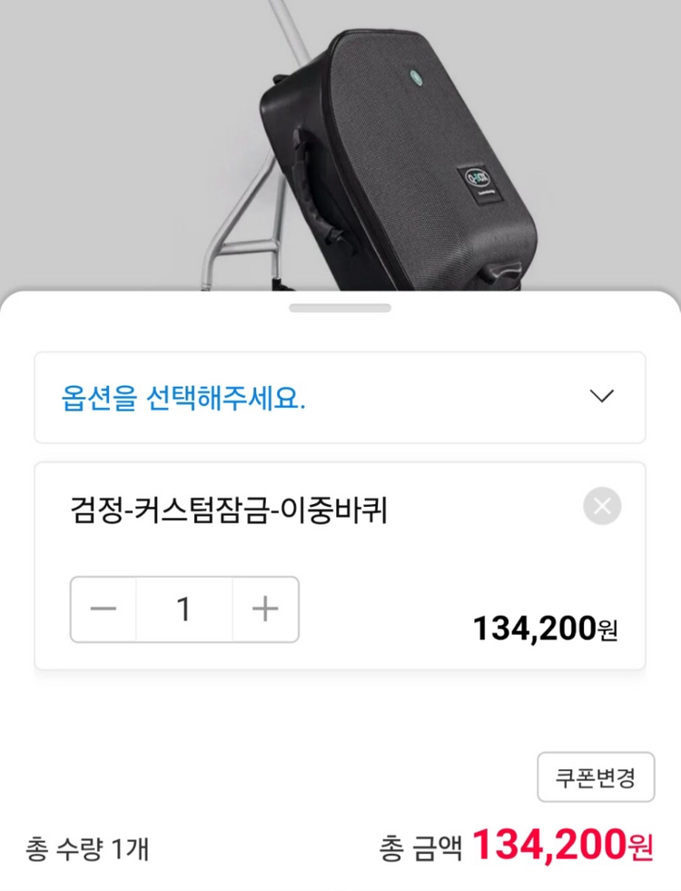 무료배송 Q BOX 캐리어 스푸터 블랙 이미지
