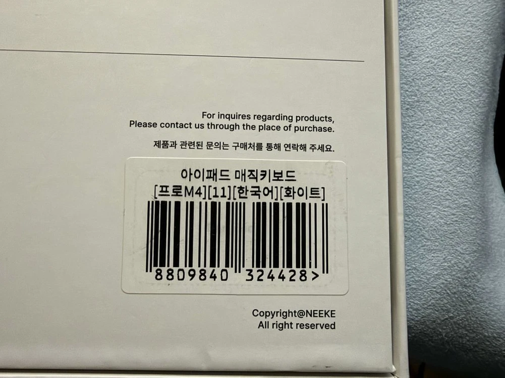 NEEKE 매직키보드 아이패드 프로 11 M4-M5용 화이트 팝니다. 이미지