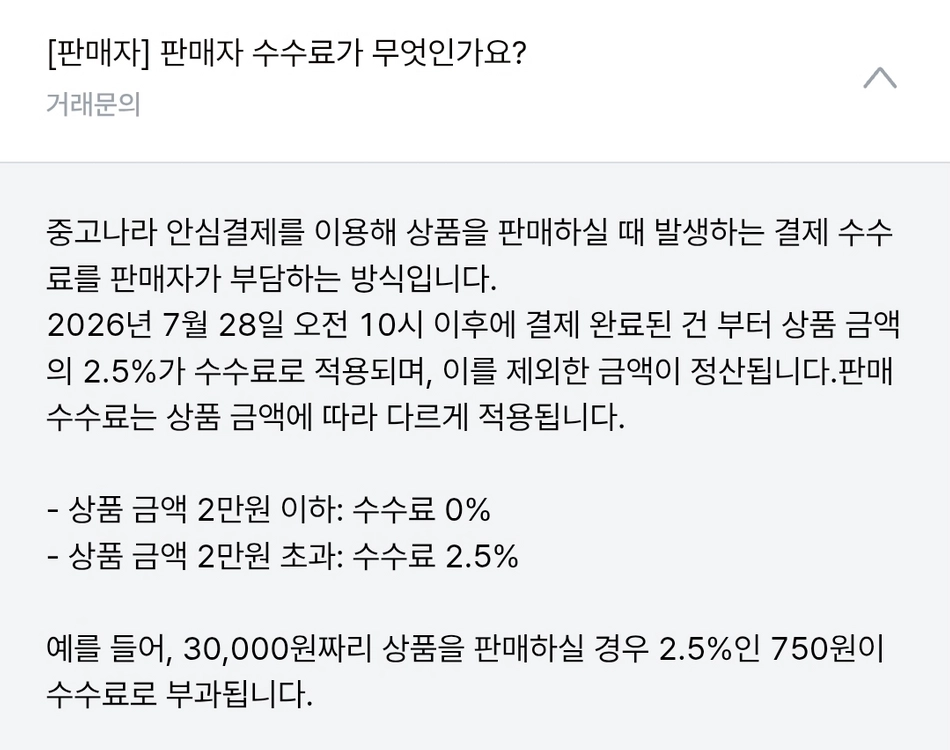 오리스 Artelier 핸드와인딩, 스몰세컨드 판매(마지막 인하) 이미지