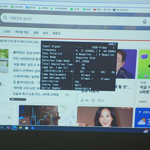 신품급 4200안시엡손 빔프로젝터fh06 이미지