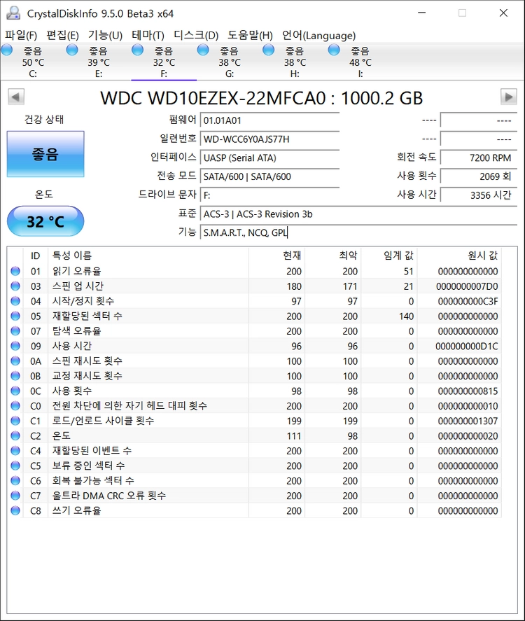 WD Blue 7200/64M HDD 1TB 3.5인치 이미지