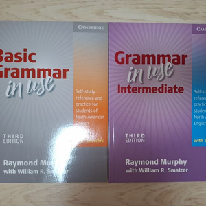그래머인유즈 Grammar in use 세트 이미지