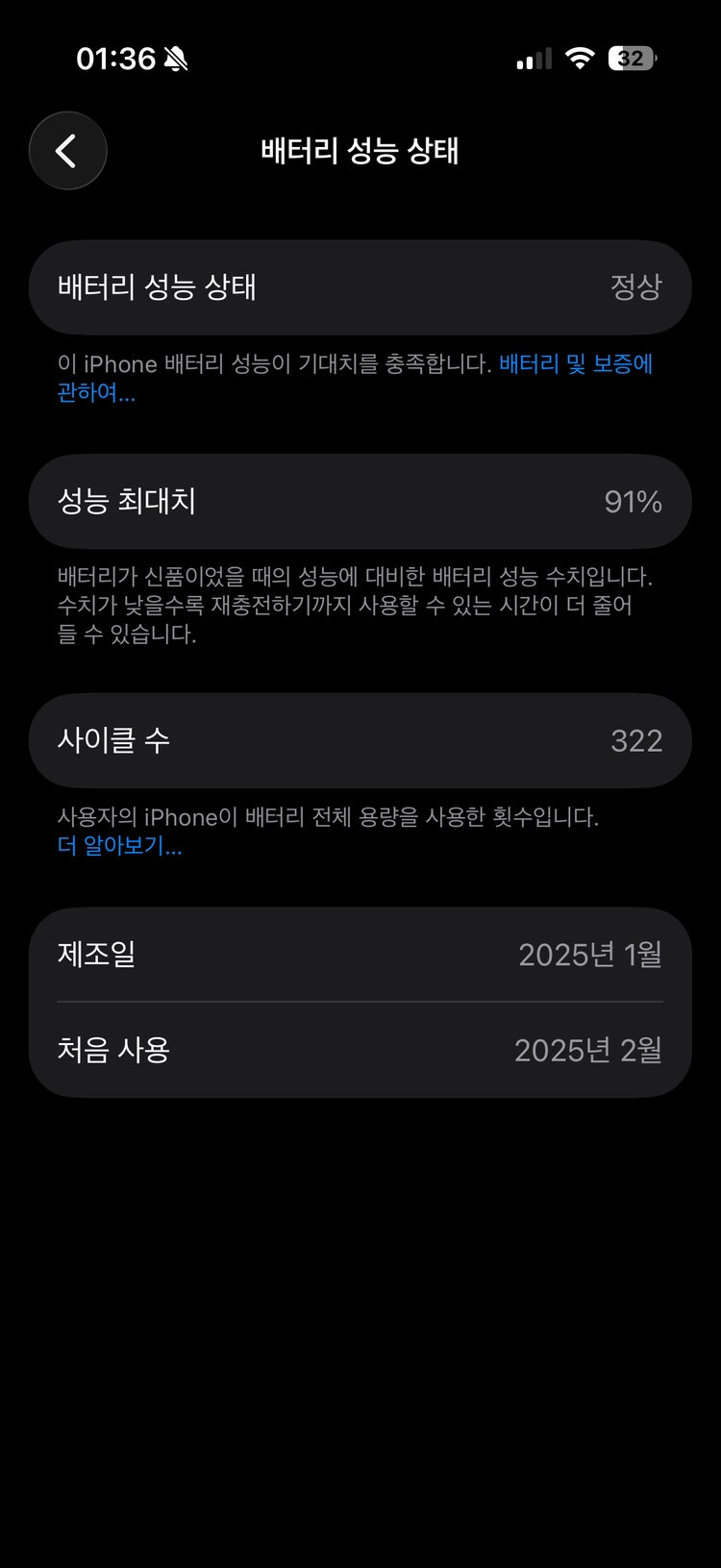 아이폰 16 프로 512GB 블랙 자급제 + 에어팟 4세대 제공 이미지