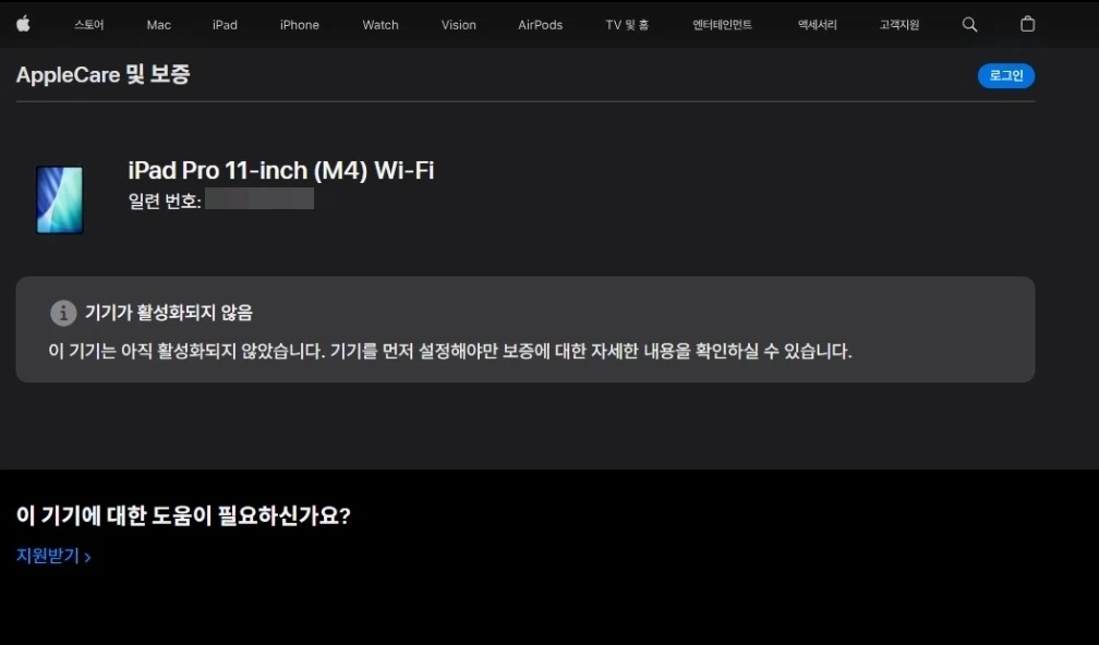 애플 아이패드 프로 M4 11인치 스페이스 블랙 256GB WIFI 단순개봉 미활성화 이미지