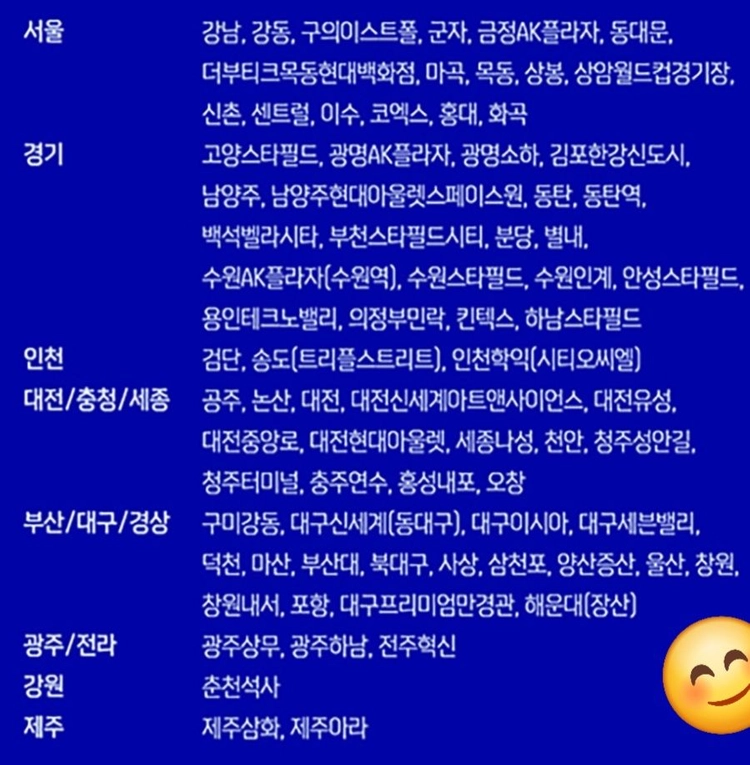 메가박스 팝콘 R1 개 + 콜라R 2개 이미지