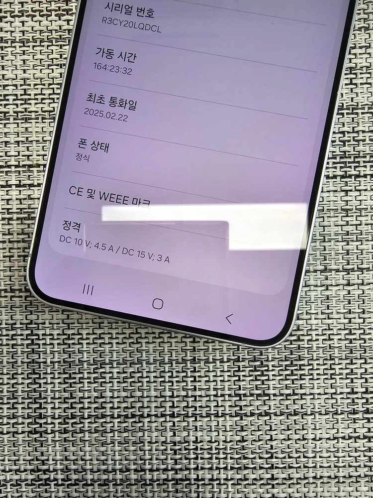 (신폰급) 갤럭시 S25플러스 512G 아이스블루 25년 2월개통 정상해지공기기 75만팝니다@@ 이미지