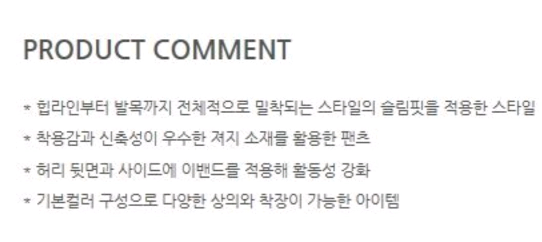 [새상품]디스커버리 여성 슬림핏 져지팬츠 이미지