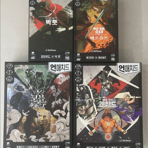 보드게임 언매치드 볼륨1+코블&포그+빨간망토소녀&베오울프+로빈후드&빅풋 이미지