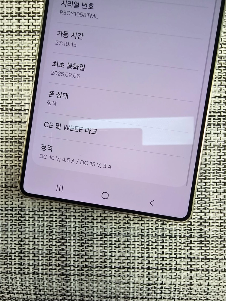 (특SSS급) 갤럭시 S25울트라 512G 블랙 단말자급제 25년 2월개통 정상해지공기기 대용량폰 105만팝니다@@ 이미지