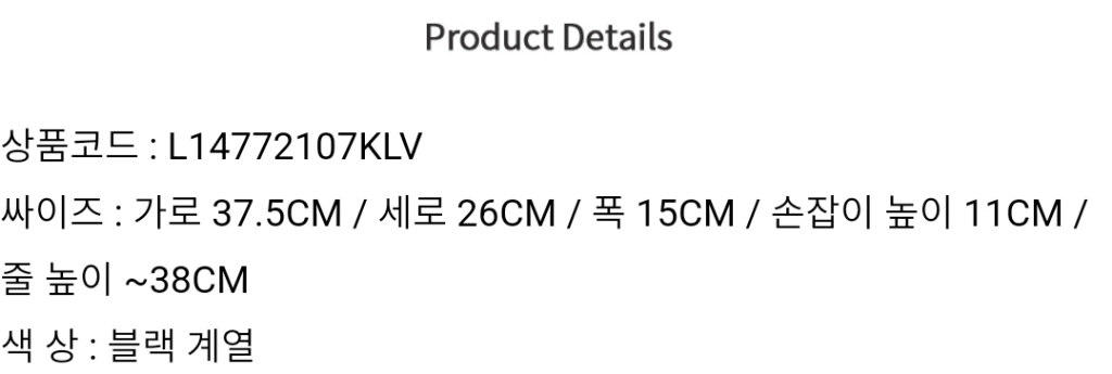 루이비통 미라보 GM (정품) 이미지