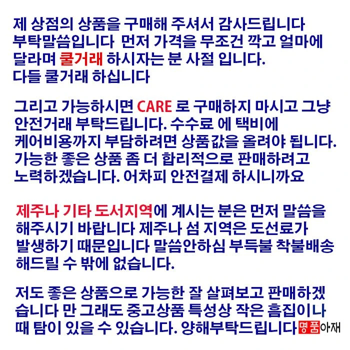 라코스테 남성 슬림핏 스판 반바지 불루 29 이미지