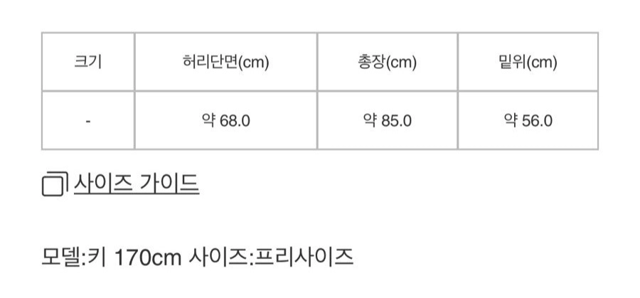 이세이미야케 스타 플리츠 탑&파인니트 팬츠 ~ 이미지