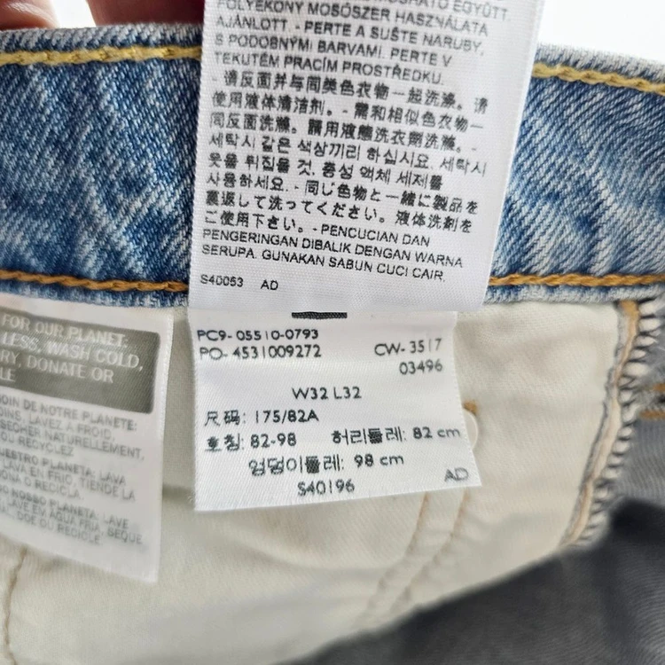리바이스 510 청바지 연청 워싱 데님팬츠 사이즈32 R6994 이미지