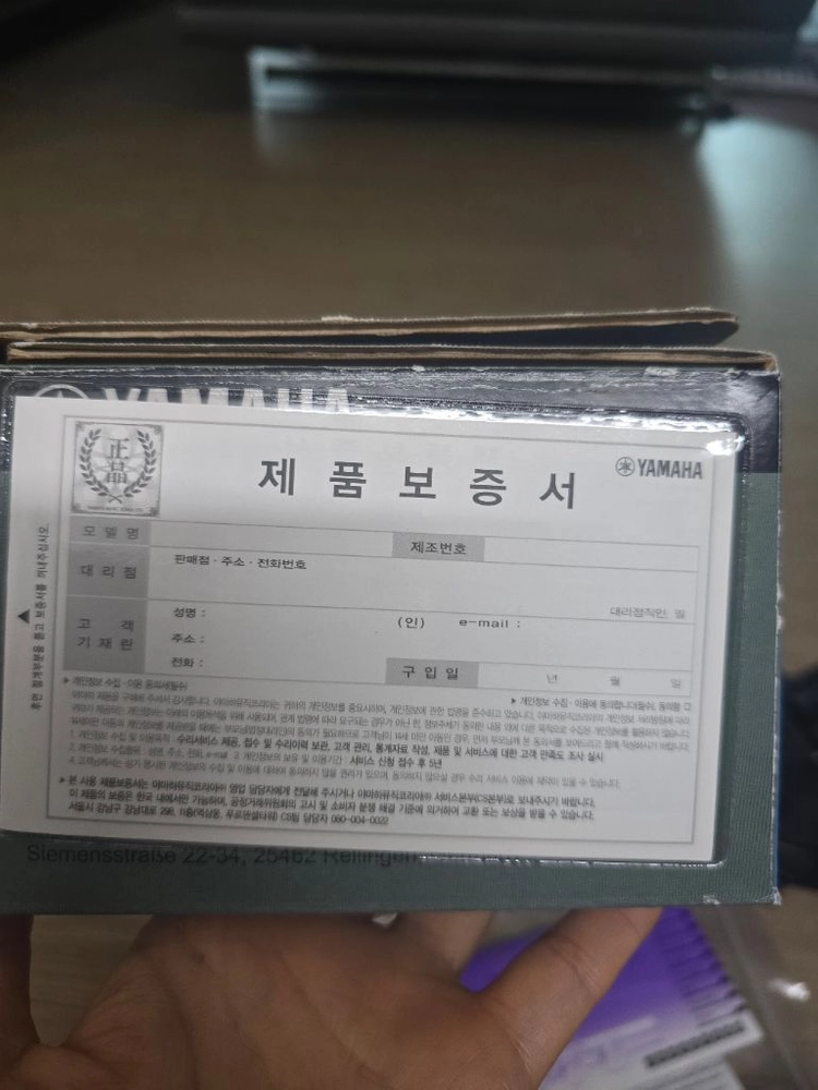 야마하 플루트 YFL-222HD 이미지