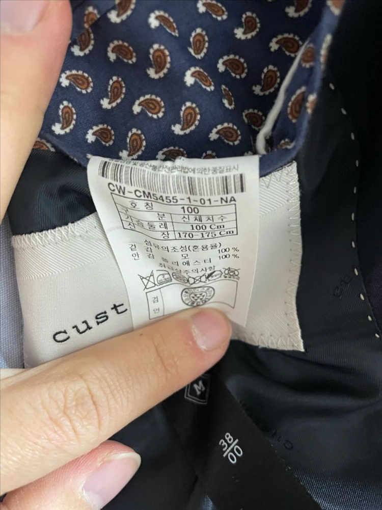 커스텀멜로우 정장 네이비 남자정장 자켓 셔츠 팔아요 이미지