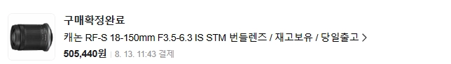 미러리스 카메라 + 렌즈 세트 이미지