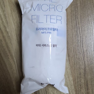 새필터 코웨이 신형 비데 필터 MFS-PRE 이미지