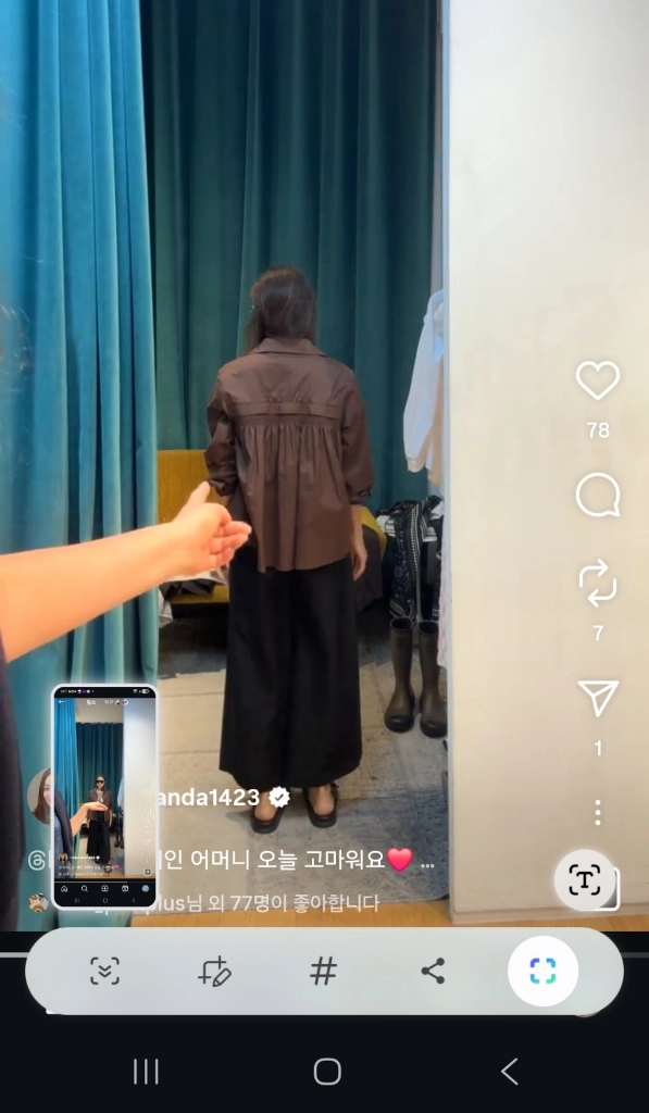 1423 오파르크 셔츠(브라운) 이미지