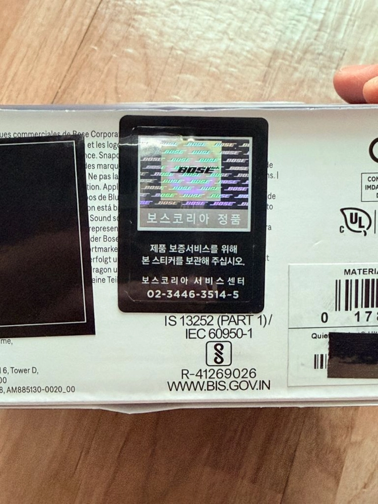 보스 QC울트라 1세대 루나블루 상태 상 이미지