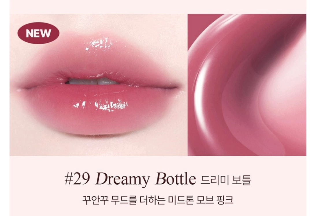 삐아 글로우 틴트 #29 드리미 보틀 이미지