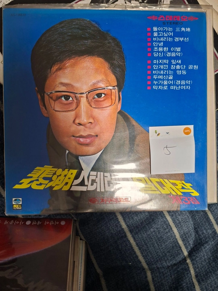 LP 팝니다. 이미지