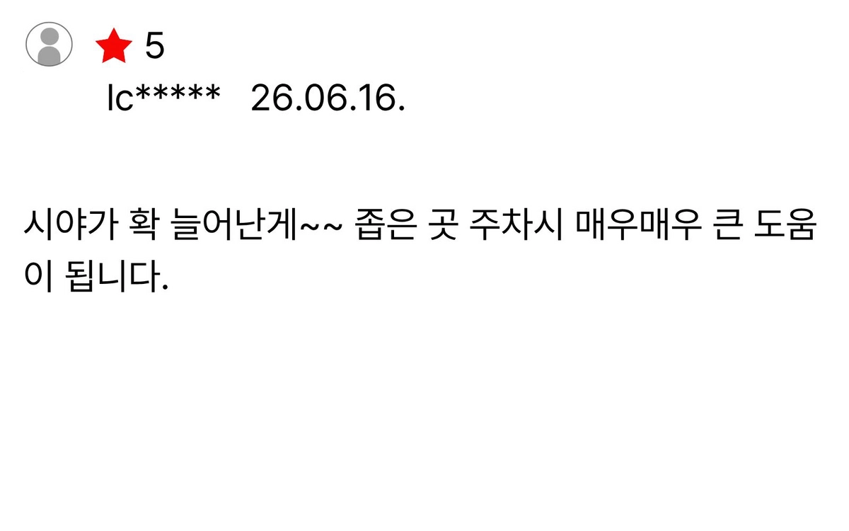 가축운반차 봉고3 포터2 백미러연장 사각지대 해결 이미지