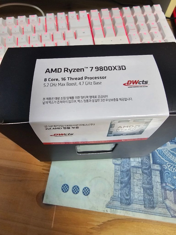amd 9800x3d cpu 판매합니다. 이미지