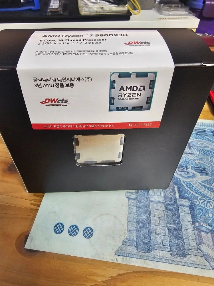 amd 9800x3d cpu 판매합니다. 이미지