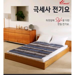 (정품 )한일 극세사 전기요 더블 EBM-1350 미사용 이미지