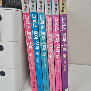 그리스로마신화 6권 이미지