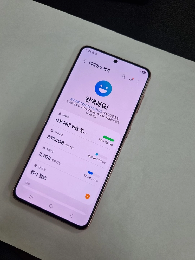 갤럭시S21 256GB 핑크 SK 기능정상 중고폰 049073 이미지