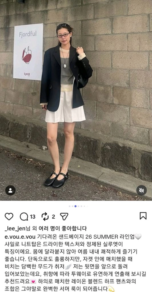 (26년 택채새상품) 더베이지스 샌드베이지 샤일로 니트 탑 이미지