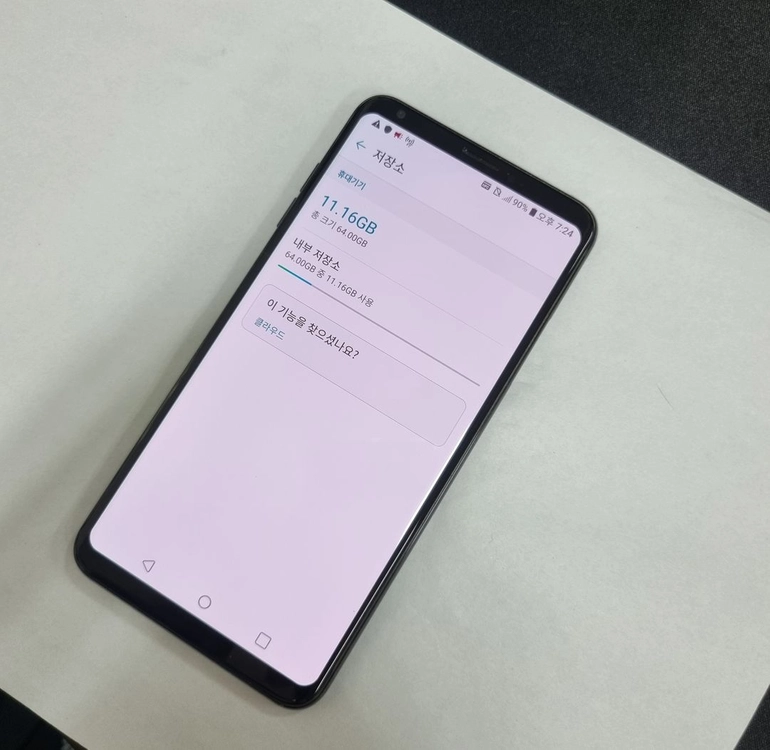.LG V30 64GB 블랙 무잔상 U+ 기능정상 중고폰 305462 이미지