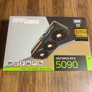 RTX 5090 그래픽카드 이미지