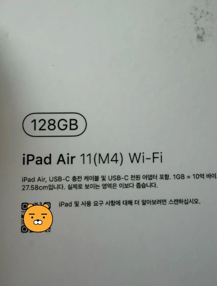 아이패드 에어 11인치 m4칩셋 128기가 wifi 판매 이미지